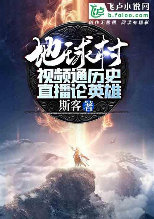 轩辕剑外传穹之扉